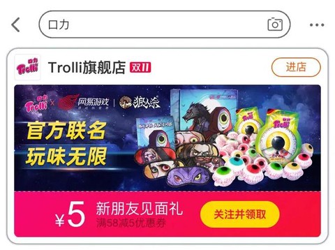 欢乐狼人杀糖果怎么送[图2]