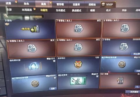 穿越火线手游版怎么卡[图1]