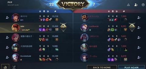 英雄联盟手游版ios怎么登录[图1]