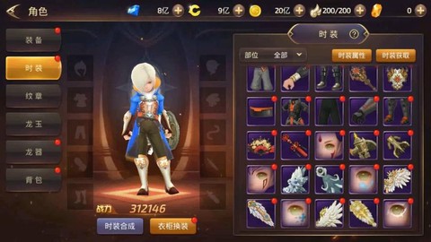 龙之谷手游牡蛎怎么得[图1]