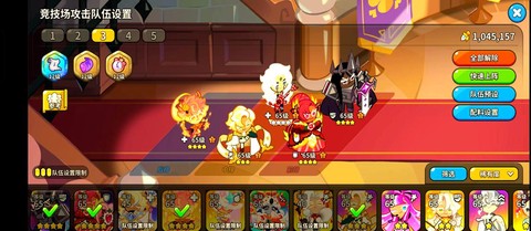 龙之谷手游牡蛎怎么得[图2]