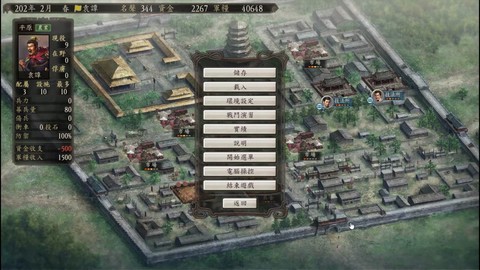 三国志12技法所怎么研究[图1]