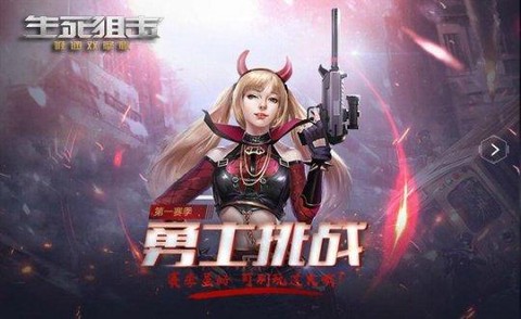 生死狙击如何wasd[图1]