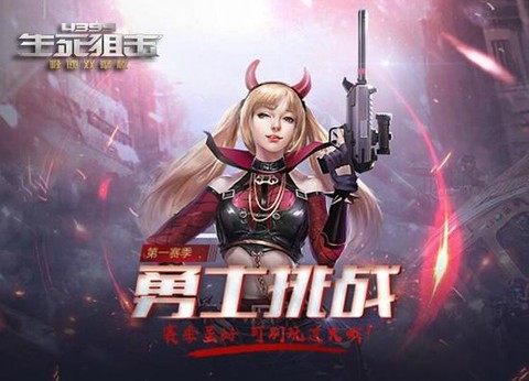 生死狙击如何wasd[图2]