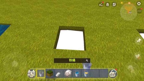 迷你世界牛奶桶怎么做[图1]