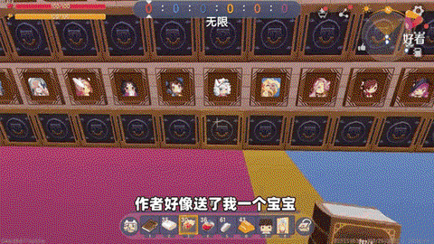 迷你世界牛奶桶怎么做[图2]