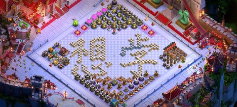 部落冲突如何一键布局[图1]