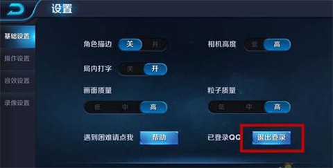 微信怎么绑定王者荣耀[图1]
