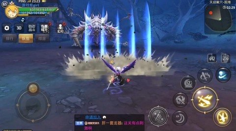 龙之谷手游高地是什么[图1]