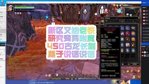 龙之谷最终伤害是什么[图2]