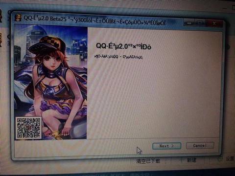 qq飞车怎么安装不了[图2]