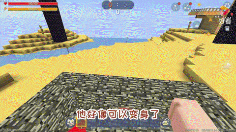 迷你世界怎么敷龙蛋[图2]