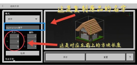 我的世界怎么复制粘贴[图1]