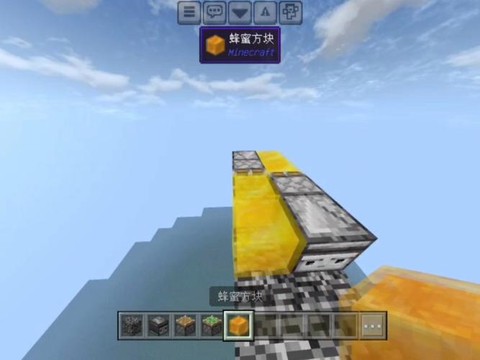 手机版我的世界怎么飞[图2]