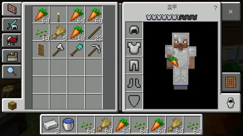 我的世界铁甲怎么做[图2]