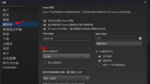 绝地求生怎么降低延迟[图1]