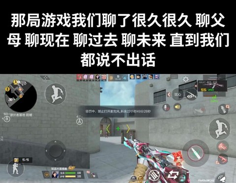 掌上穿越火线怎么聊天[图2]