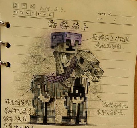 我的世界怎么驯服骷髅[图2]