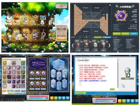 冒险岛2帐号怎么激活[图1]