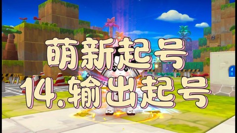 冒险岛2帐号怎么激活[图2]