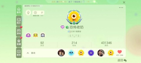 球球大作战怎么进化[图1]