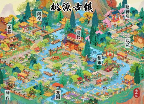 武林外传桃源怎么去[图2]