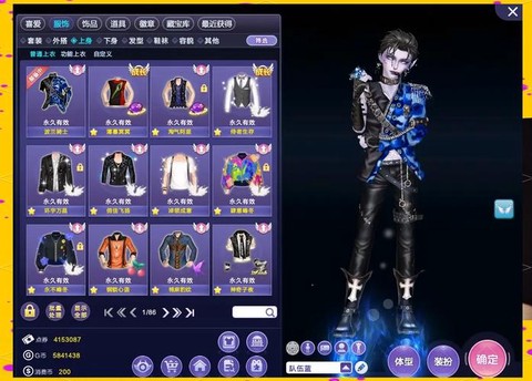 qq炫舞点卷怎么存[图2]