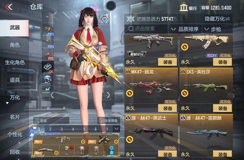 穿越火线月神怎么换购[图2]