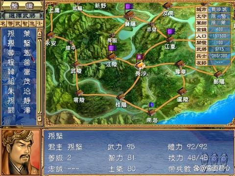 三国群英传3怎么招降[图1]