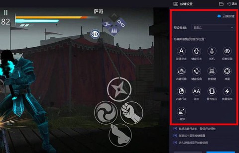 暗影格斗3怎么调中文[图2]