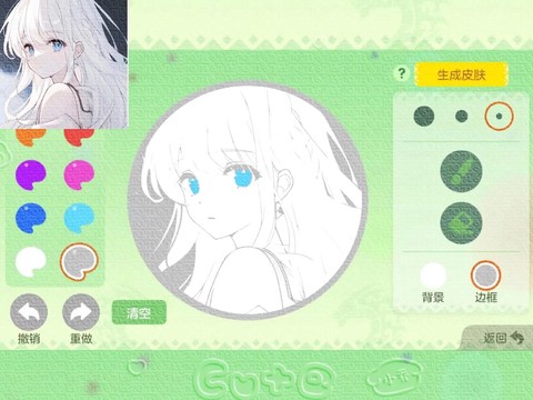 怎么素材球球大作战[图1]