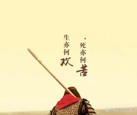 大话西游讲的什么故事[图2]