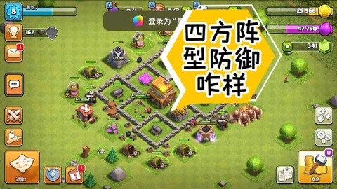 部落冲突兵营有什么用[图2]