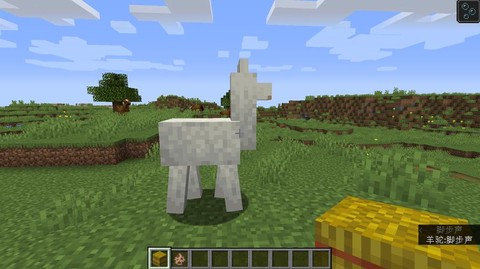 我的世界羊骆吃什么[图1]