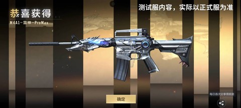 穿越火线万化怎么保存[图1]