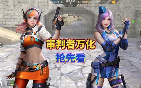 穿越火线万化怎么保存[图2]