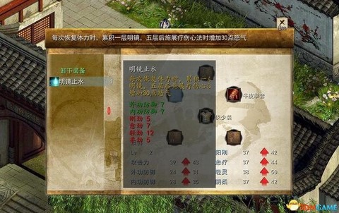 金庸群侠传5怎么跳[图2]