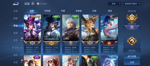 王者荣耀怎么得粽子[图2]