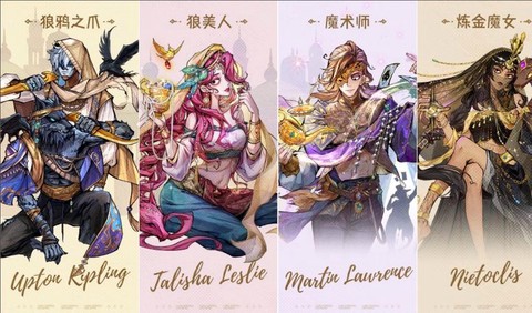 狼人杀的海贼有什么用[图2]