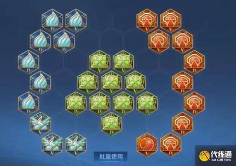 王者荣耀怎么买符文[图1]