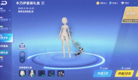 qq飞车点券买什么[图1]