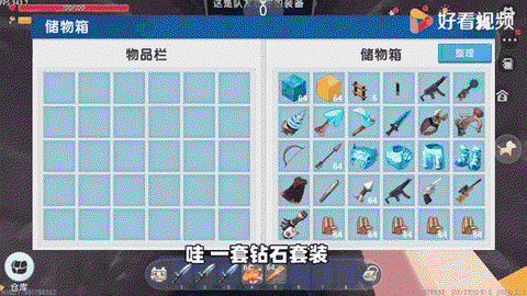 迷你世界吊灯怎么制作[图2]