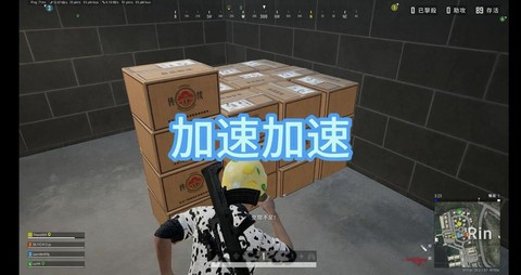 绝地求生空投怎么捡[图1]