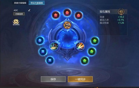 英魂之刃什么天赋好[图1]