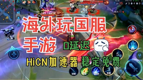 王者荣耀太卡怎么办[图2]