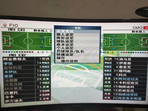 实况足球8怎么注销[图1]