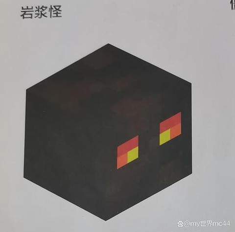 我的世界岩浆怪怎么养[图1]