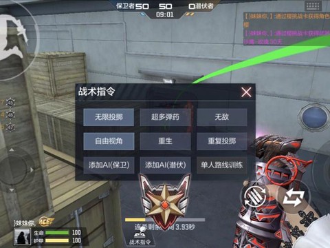 穿越火线打劫怎么玩[图2]