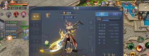 魔域手游有什么职业[图1]