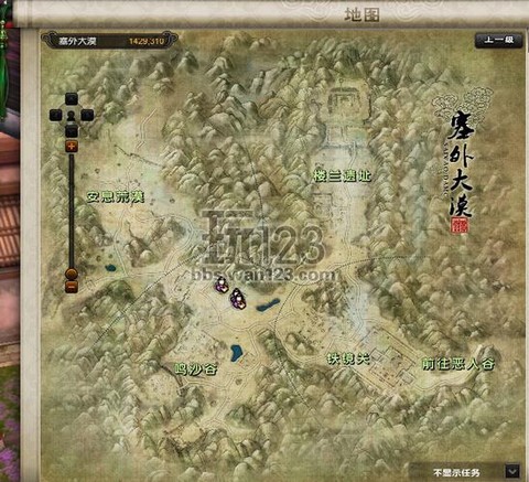 九阴真经怎么去塞外大漠[图2]